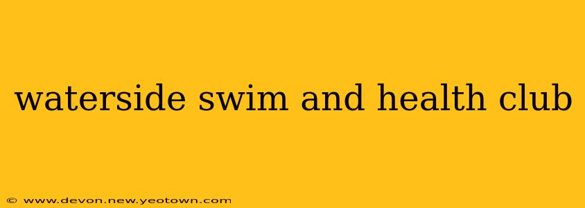 waterside swim and health club
