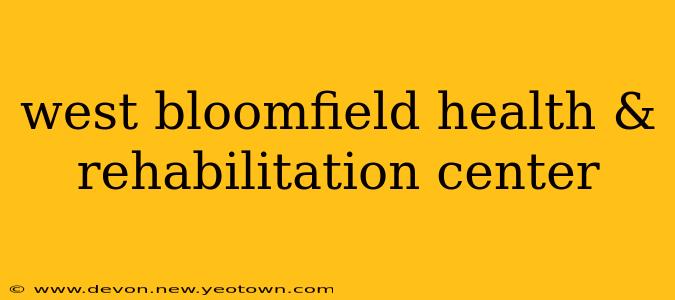 west bloomfield health & rehabilitation center