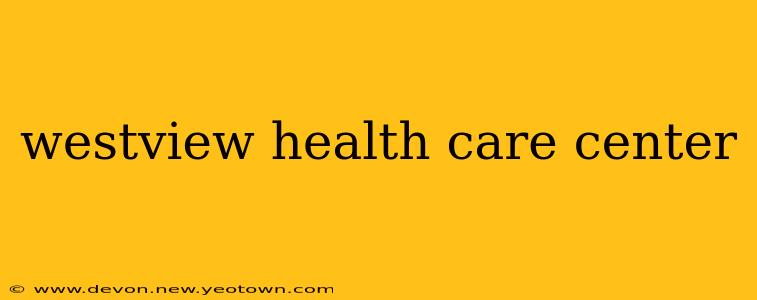 westview health care center
