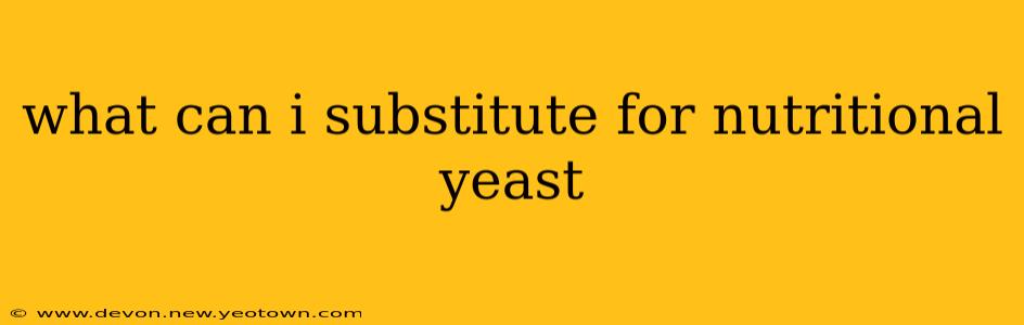 what can i substitute for nutritional yeast