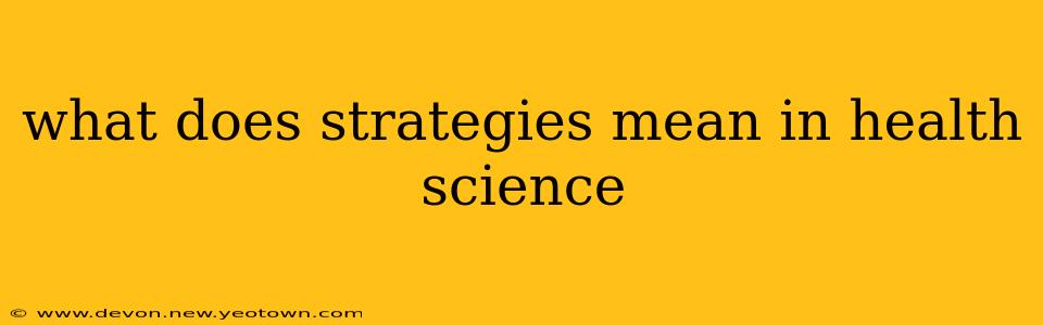 what does strategies mean in health science