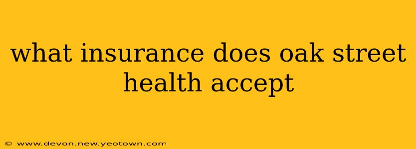 what insurance does oak street health accept