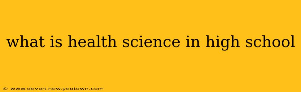 what is health science in high school