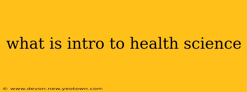 what is intro to health science