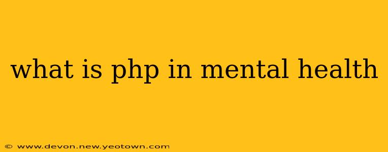 what is php in mental health