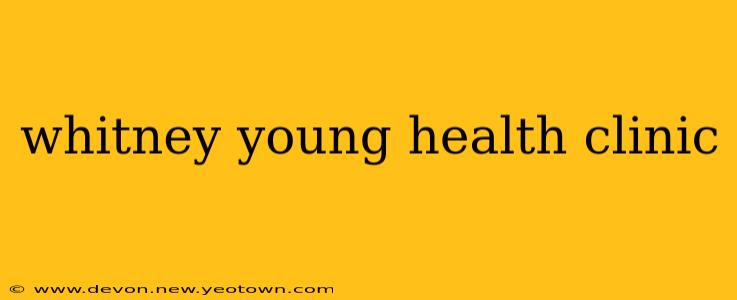 whitney young health clinic