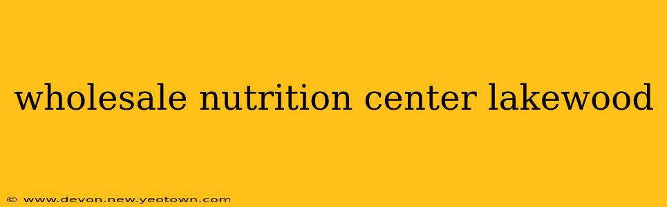 wholesale nutrition center lakewood
