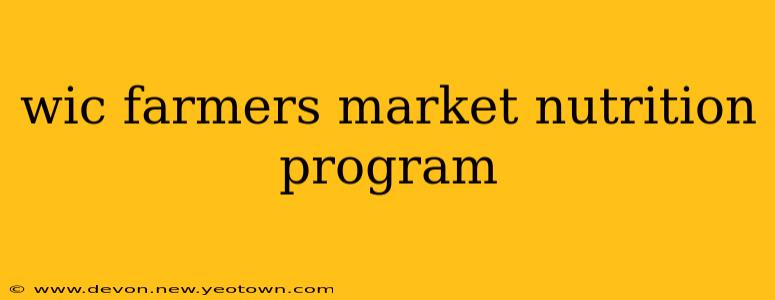 wic farmers market nutrition program