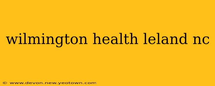 wilmington health leland nc