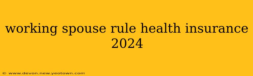 working spouse rule health insurance 2024