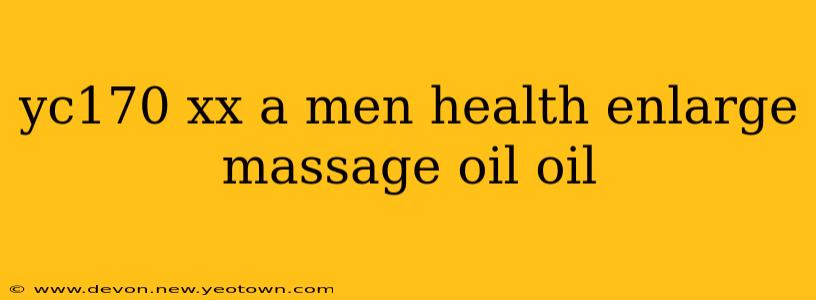 yc170 xx a men health enlarge massage oil oil