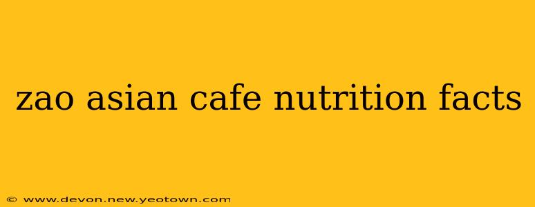 zao asian cafe nutrition facts