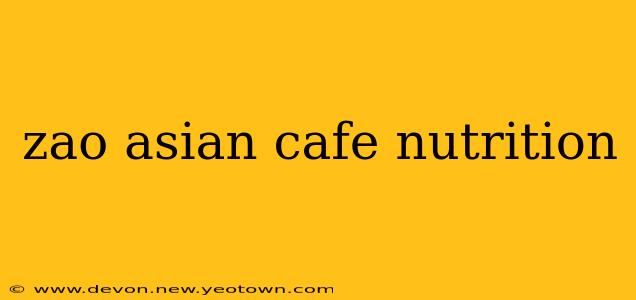 zao asian cafe nutrition